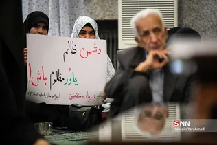  اعتراض مردم