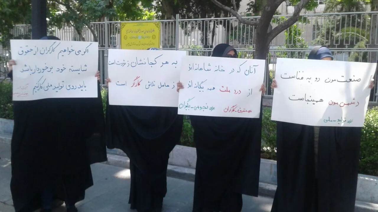 تجمع