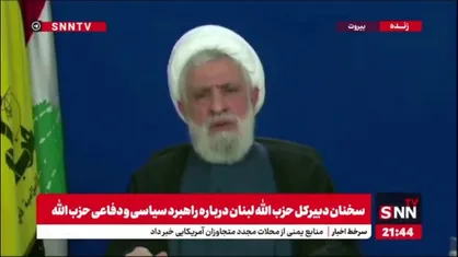 شیخ نعیم قاسم: آمریکا برای ما شیطان بزرگ است