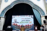 مراسم گرامیداشت چهلمین روز شهادت سرلشکر محمد شیرازی