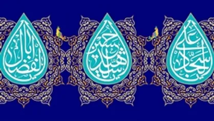 شعرخوانی زیبا در وصف امام زمان (عج)/صابر خراسانی
