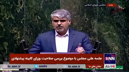 ابراهیم پور، نماینده موافق: پزشکیان تحث تاثیر جریان سهم&zwnj;خواه و زنبیل به&zwnj;دست نبوده و نخواهد بود