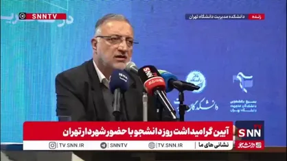 زاکانی: برخی در دولت گفتند یک یورو هم نمی&zwnj;توانی قرارداد ببندی / زمانی که 330 میلیون یورو ضمانت بانکی گرفتم کسی در دولت باورش نمی&zwnj;شد