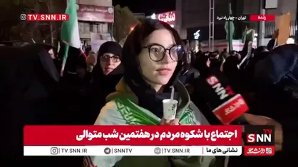 آماده&zwnj;ایم تا ایستادگی خود را به دشمن نشان دهیم/ حتی اگر شهید بشویم هم تا پیروزی ایران ادامه می&zwnj;دهیم