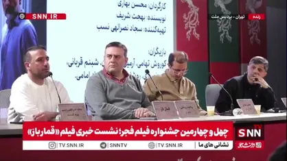 تهیه کننده فیلم &laquo;قمارباز&raquo;: قمارباز با حمایت فارابی تولید شد؛ اما زمان تولید محدود بود