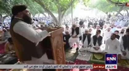 مسلمانان نماز عید فطر را در پیشاور اقامه کردند
