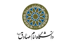 نخستین دوره آموزشی با عنوان «مدرسه حقوق اساسی» مردادماه برگزار می‌شود