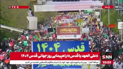 مراسم راهپیمایی روز جهانی قدس با حضور گسترده مردم شیراز آغاز شد