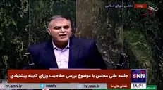 وزیر پیشنهادی نفت: هیچ فرصتی را برای انتقال انرژی از مسیر ایران از دست نخواهیم داد