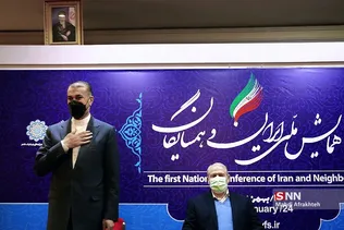سیذل