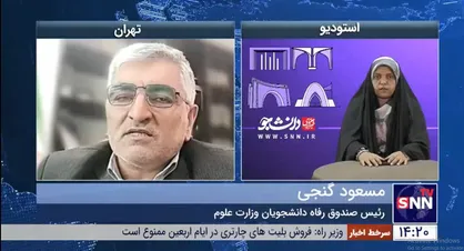 گنجی: وام&zwnj;های دانشجویی تا چه زمانی به حساب دانشجویان واریز می&zwnj;شود؟ / علت تاخیر در پرداخت&zwnj;ها + فیلم