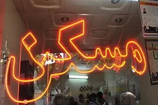 نرخ کمیسیون مشاوران املاک نصف شد