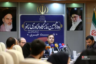 فناوری ‌نانو