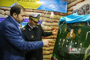 مقدس