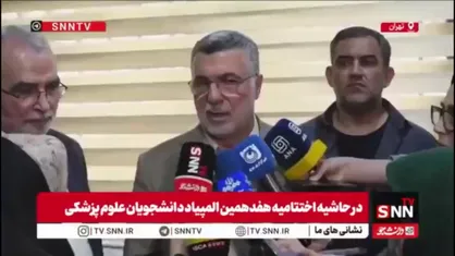 واکنش وزیر به یک کلاس با ۶۰۰ دانشجو: این عدد صحیح نیست/ زیرساخت&zwnj;های لازم برای افزایش ظرفیت فراهم نشود کیفیت پایین می&zwnj;آید