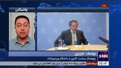 پژوهشگر سیاست&zwnj;گذاری از دانشگاه ویرجینیاتک: پمپئو می&zwnj;خواهد خود را به عنوان کاندیدا معرفی کند