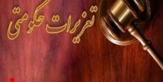 توقیف ۵۹ هزار لیتر سوخت قاچاق در زنجان