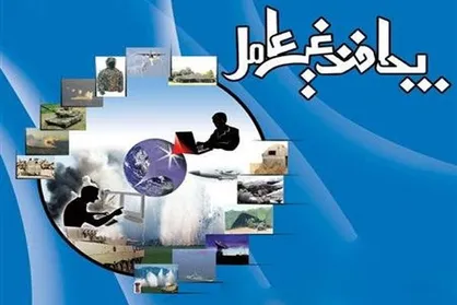 موشن گرافیک &laquo;پدافند غیرعامل&raquo;