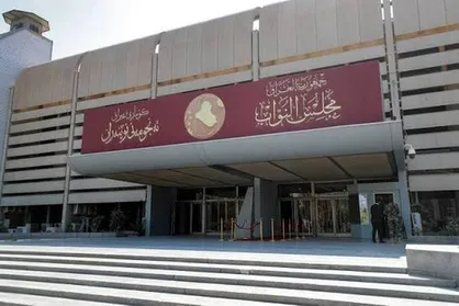 فردا؛ نخستین جلسه مجلس عراق برای انتخاب رئیس جدید