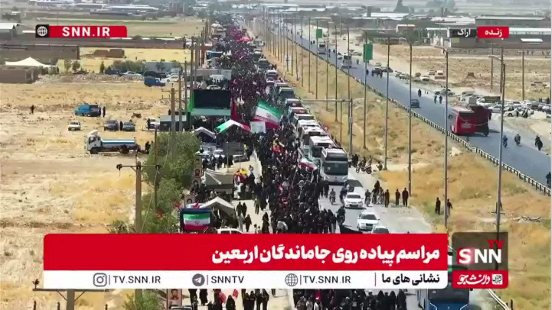 تصاویر هوایی از ‌سیل جمعیت جاماندگان اربعین حسینی در اراک