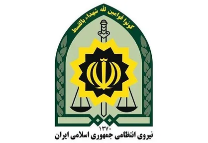 پیام فراجا به مناسبت فرا رسیدن دهه فجر