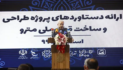 ستاری: گامی بلند در مسیر شکست انحصار تولید قطار با دانش فنی بومی و تجهیزات ایران&zwnj;ساخت برداشته شد