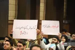 روز 13 آبان