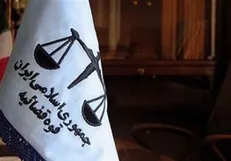 تأسیس سازمان حفاظت و اطلاعات قوه‌قضاییه در دستورکار نمایندگان مجلس