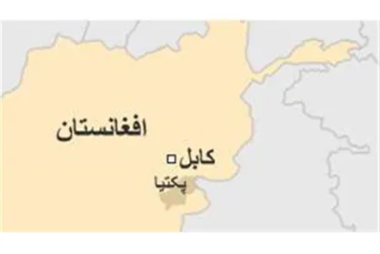درگیری نظامیان افغانستانی و پاکستانی در &laquo;پکتیا&raquo;