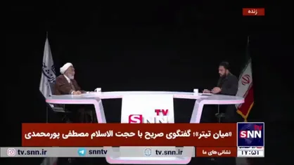 پورمحمدی: روحانی گفت، چون دولت اعتدال هستم شما هم بیا که تعادل برقرار شود!