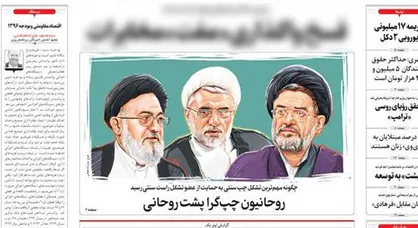بازگشت به ذات اصلاح&zwnj;طلبی
