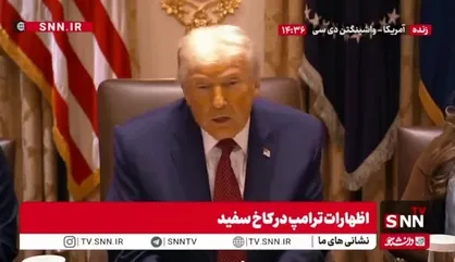 حمله مجدد ترامپ به سیاست&zwnj;های بایدن: بایدن تقریباً ۵۵ درصد کشاورزان و صنایع کشاورزی ما را به ورشکستگی کشانده است، اما ما دوباره برگشته&zwnj;ایم و داریم مشکل را حل می&zwnj;کنیم