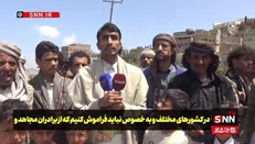 قدردانی خانوداه دانشجوی شهید یمنی از دانشجویان دانشگاه امیرکبیر +فیلم