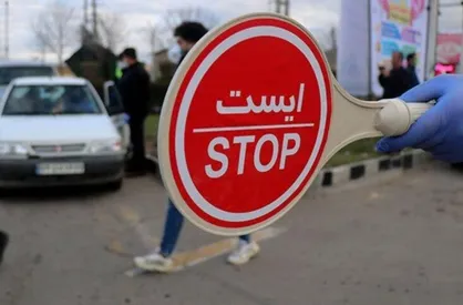 ایستگاه&zwnj;های بازرسی کمربند امنیتی کشور هستند