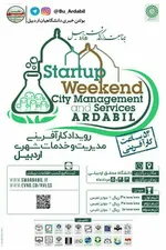 اعلانات دانشگاهی