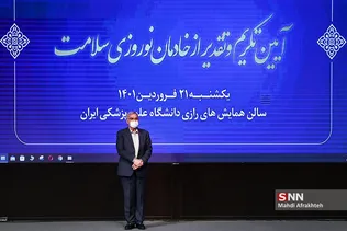 سشیل