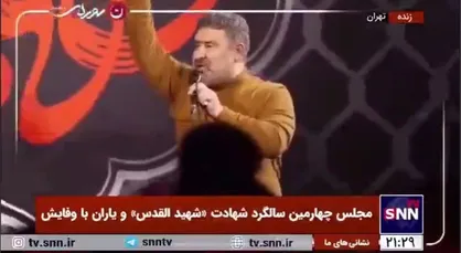 رعد و برق و طوفانیم، دریای خروشانیم/ لشکر سلیمانیم، از تبار سلمانیم