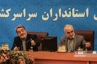 استانداران