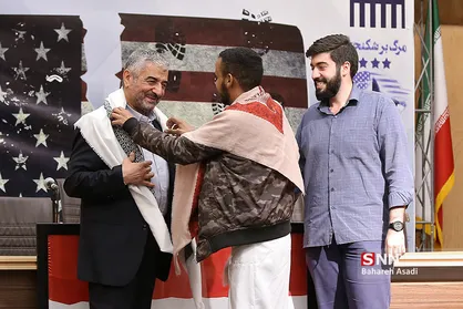 پنجمین همایش زنده باد مرگ بر آمریکا