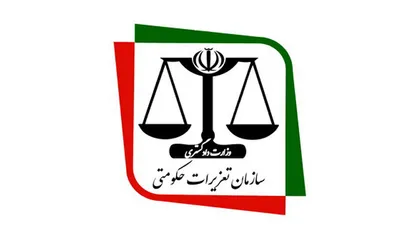 نیمه اول امسال ۶۶۸ پرونده احتکار تشکیل شد