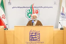 پنجمین همایش اندیشگاه بیانیه گام دوم انقلاب ۲۳ بهمن برگزار می‌شود