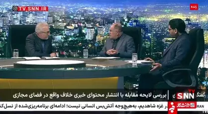 خدادی: لایحه مقابله با فیک نیوز مربوط به زمان کروناست / آذری: انتظار داشتیم لایحه مقابله با انتشار محتوای خبری خلاف واقع در فضای مجازی پخته&zwnj;تر شود + فیلم