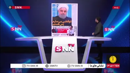 وقتی حسن روحانی به رادیکالیسم دامن می&zwnj;زند