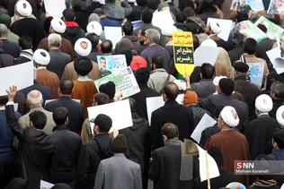 راهپیمایی مردم قم در حمایت از پاسداران اسلام و امنیت میهن