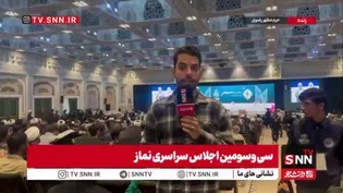 تداوم برگزاری سی‌‌وسومین اجلاسیه نماز تا نماز مغرب و عشا در حرم مطهر رضوی