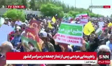 خروش مردم خراسان جنوبی در محکومیت جنایات رژیم صهیونیستی