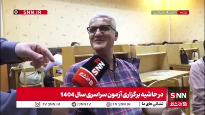 دشمن می&zwnj;خواست فرزندان ما را از تحصیل بترساند اما بچه&zwnj;ها ایستادند تا وطن خود را بسازند
