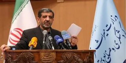 مبارزه وزارت میراث با ایران&zwnj;هراسی