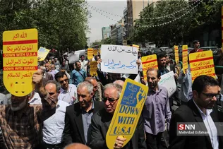 راهپیمایی حمایت از بیانیه شورای عالی امنیت ملی در تهران
