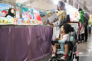 نمایشگاه